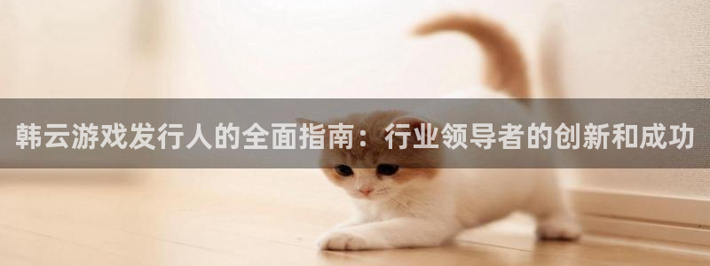 天辰平台用户登录不了怎么回事