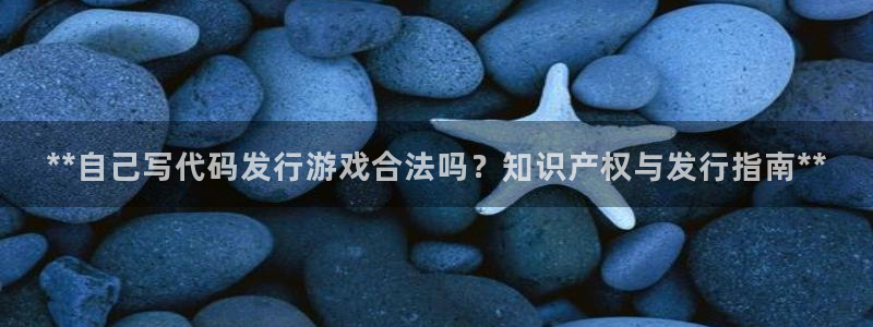 天辰平台易 411o31 天辰