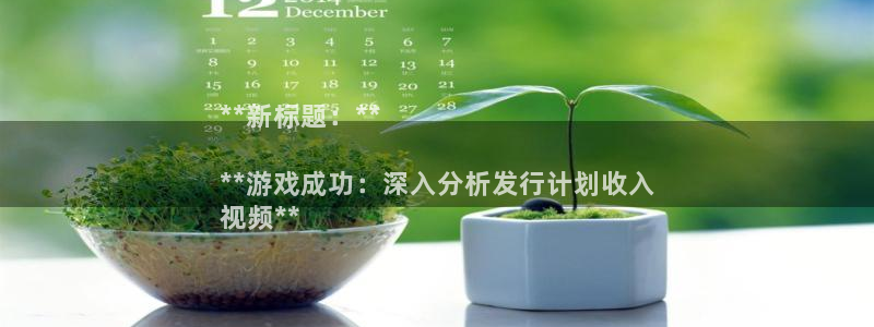 天辰平台用户登录入口在哪