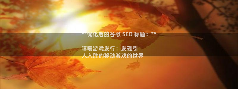 天辰平台用户登录不了怎么办